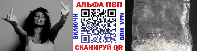 Alpha-PVP кристаллы Поворино