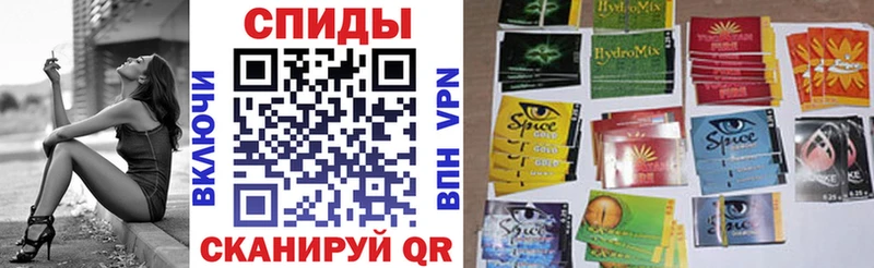 Бутират бутик  мега маркетплейс  Поворино 
