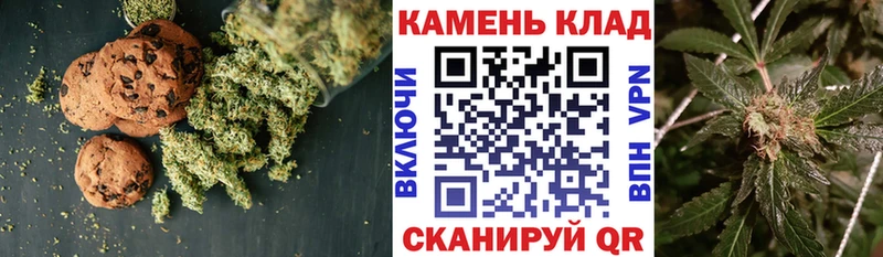 Canna-Cookies марихуана Поворино