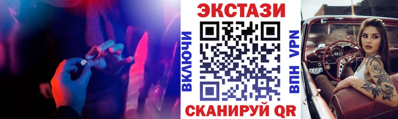 Экстази VHQ  Поворино 