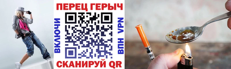 Героин Афган  Поворино 