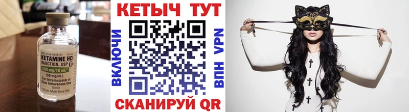Кетамин ketamine гидра tor Поворино даркнет сайт
