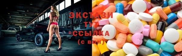кристаллы Мегион