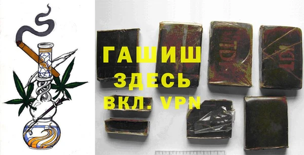 кристаллы Мегион