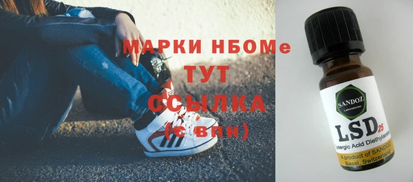 бошки Медвежьегорск