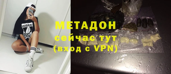 кристаллы Мегион