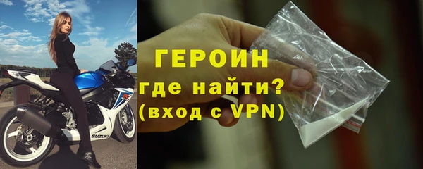бошки Медвежьегорск