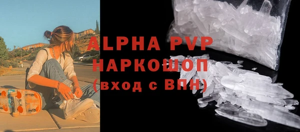 бошки Медвежьегорск