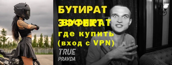 бошки Медвежьегорск