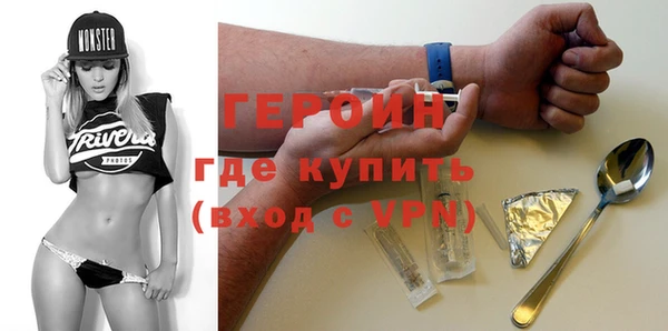 кристаллы Мегион