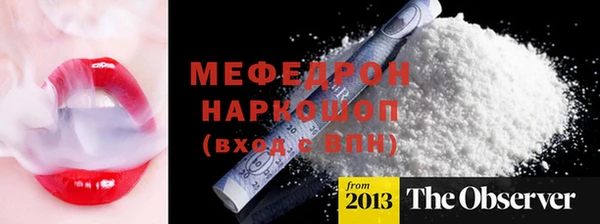 гидропоника Медногорск