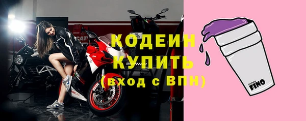 кристаллы Мегион