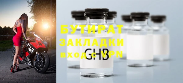 бошки Медвежьегорск