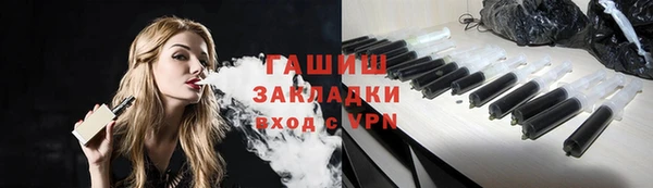 кристаллы Мегион