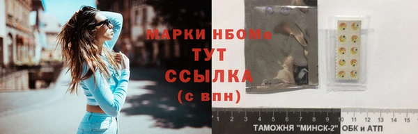 кристаллы Мегион