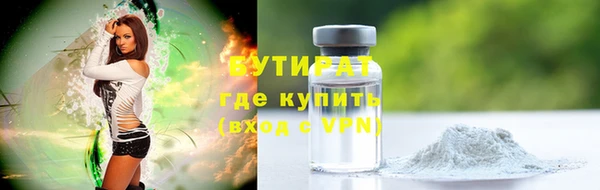 кристаллы Мегион