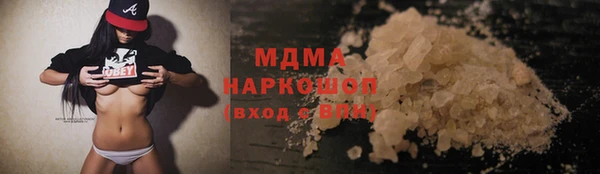 кристаллы Мегион