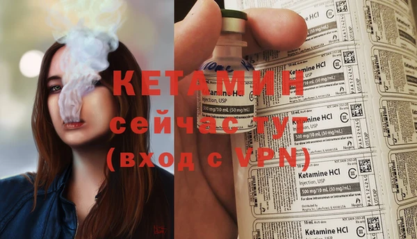кристаллы Мегион