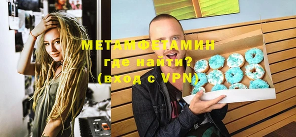 бошки Медвежьегорск