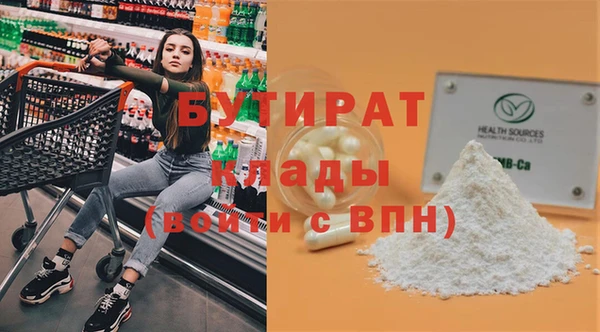 бошки Медвежьегорск