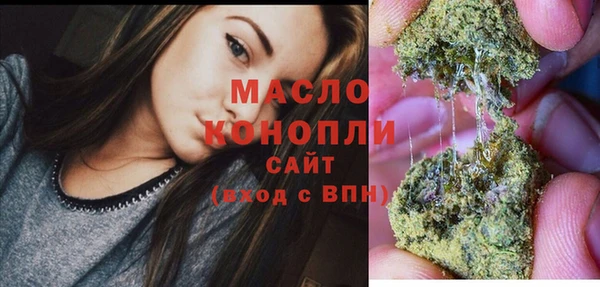 бошки Медвежьегорск