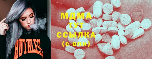 бошки Медвежьегорск