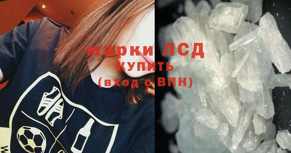 бошки Медвежьегорск