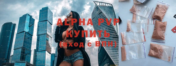 бошки Медвежьегорск