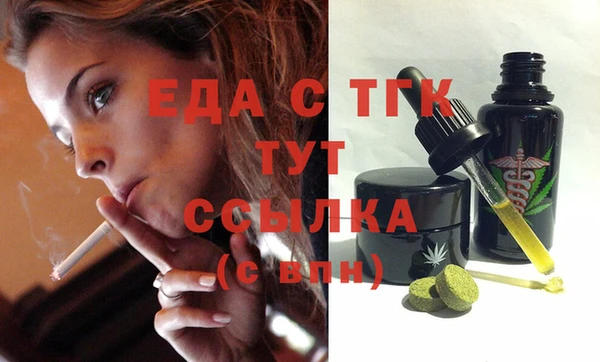 бошки Медвежьегорск