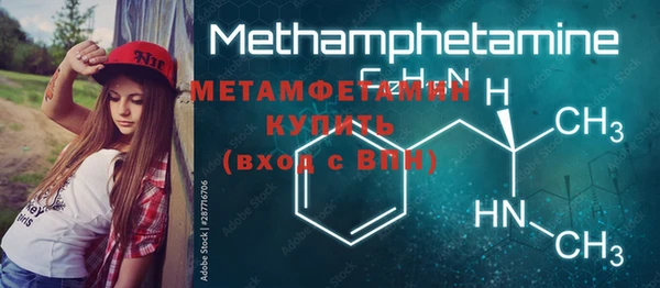 бошки Медвежьегорск