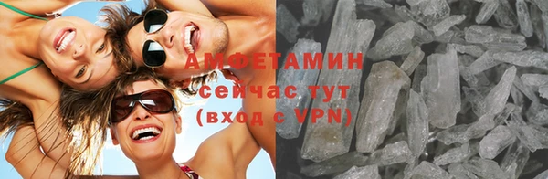 кристаллы Мегион