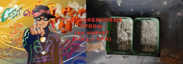 кристаллы Мегион