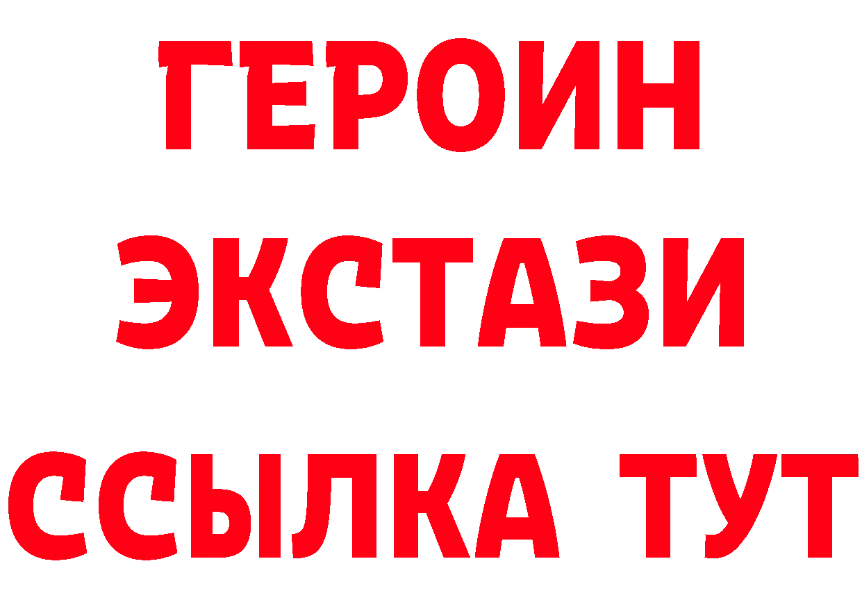 Бутират BDO 33% рабочий сайт площадка kraken Поворино