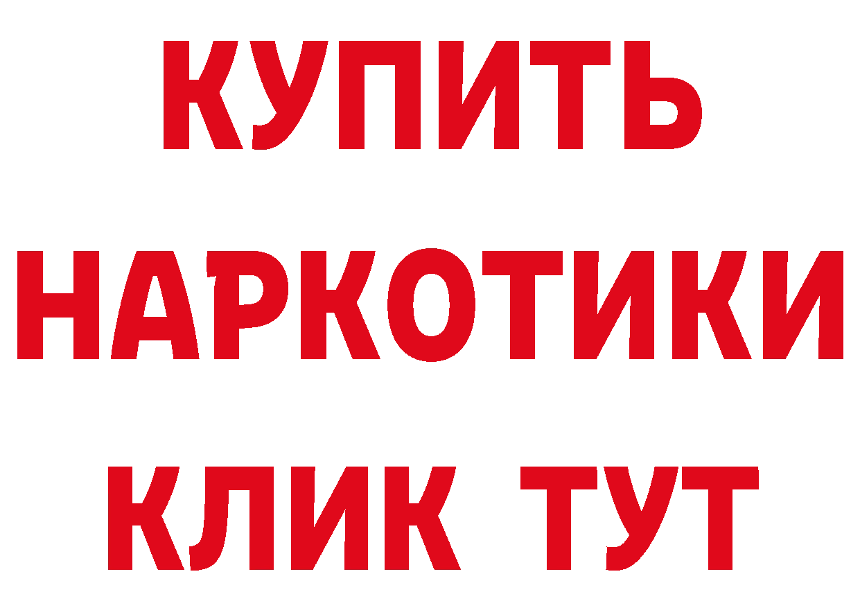 Метамфетамин кристалл tor это блэк спрут Поворино