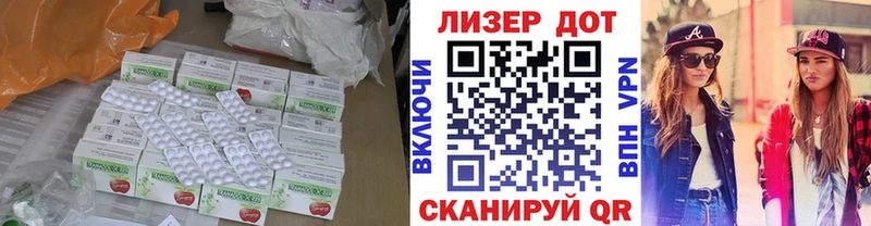 Лсд 25 экстази ecstasy  Поворино 