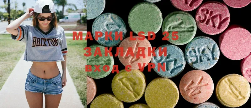 Лсд 25 экстази ecstasy  Поворино 