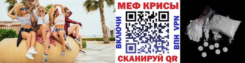 даркнет сайт  Поворино  МЯУ-МЯУ мука 