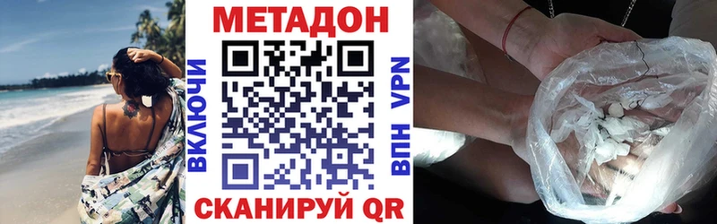 где купить наркотик  маркетплейс состав  Метадон VHQ  Поворино 